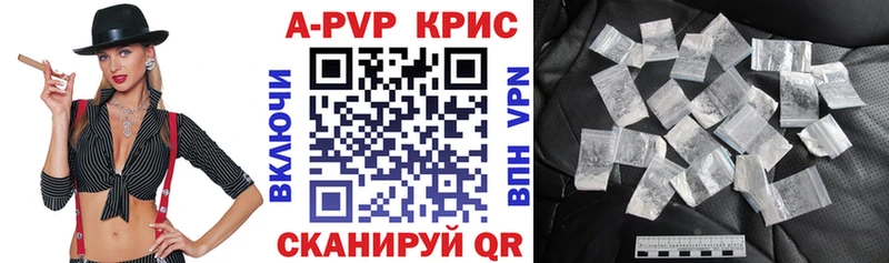 Альфа ПВП мука  Вязьма 