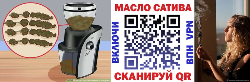 как найти закладки  Вязьма  Canna-Cookies конопля 
