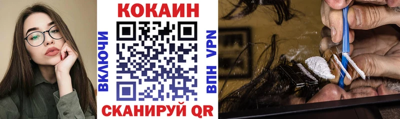 COCAIN Перу Вязьма