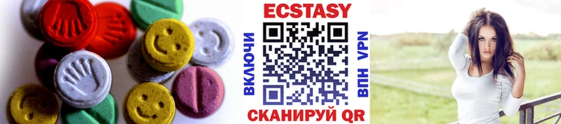 ЭКСТАЗИ XTC мега tor Вязьма