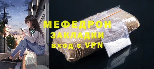 экстази Володарск
