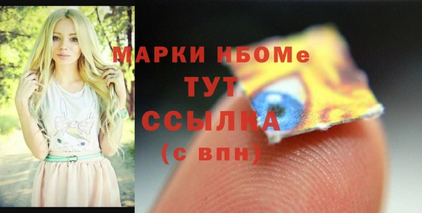 тгк Верхнеуральск