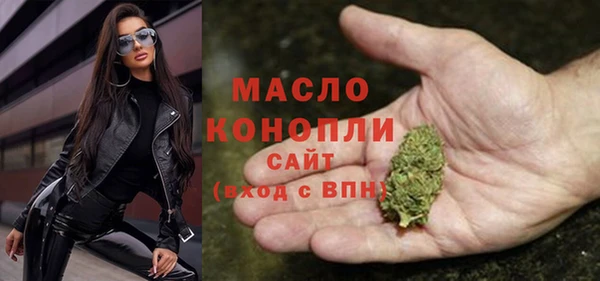 тгк Верхнеуральск