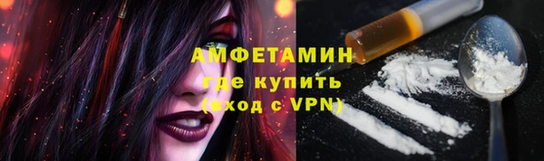 ГАЛЛЮЦИНОГЕННЫЕ ГРИБЫ Верхний Тагил