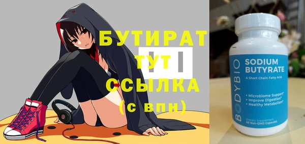 ГАЛЛЮЦИНОГЕННЫЕ ГРИБЫ Верхний Тагил