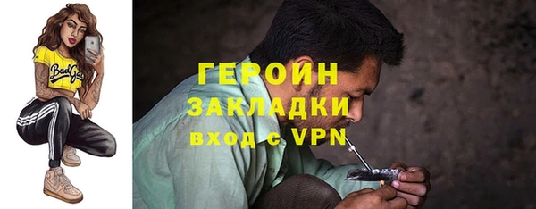 тгк Верхнеуральск