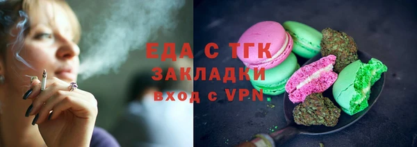 тгк Верхнеуральск