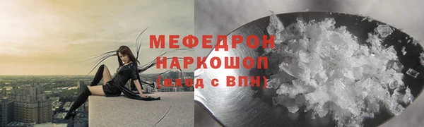 mdpv Верея