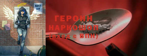 бутик Волоколамск