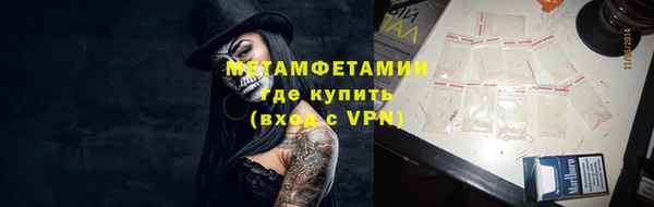 бутик Волоколамск