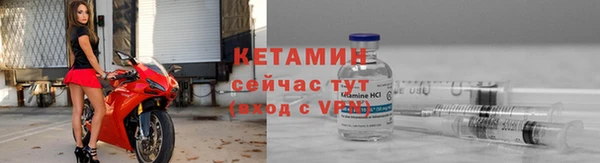 бутик Волоколамск