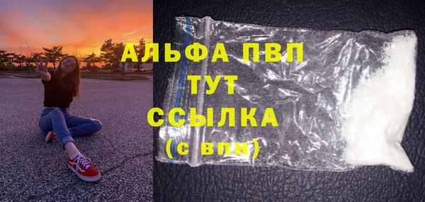 тгк Верхнеуральск