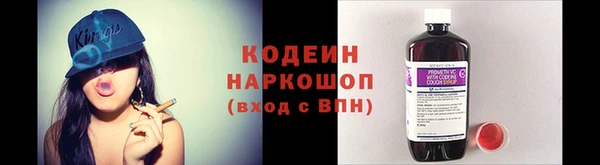 бутик Волоколамск