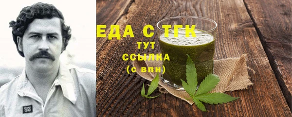 тгк Верхнеуральск