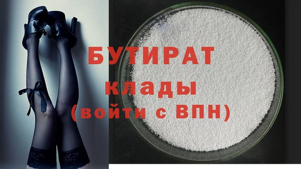 mdpv Верея