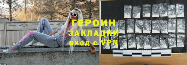 ГАЛЛЮЦИНОГЕННЫЕ ГРИБЫ Верхний Тагил