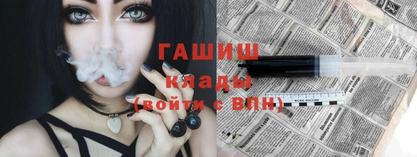 ГАЛЛЮЦИНОГЕННЫЕ ГРИБЫ Верхний Тагил