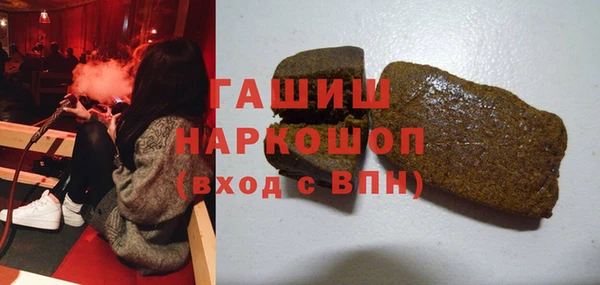 ГАЛЛЮЦИНОГЕННЫЕ ГРИБЫ Верхний Тагил