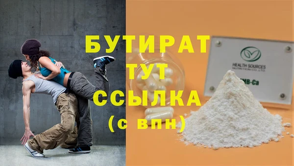 МДПВ Волосово