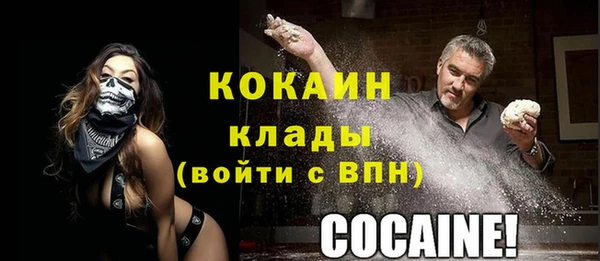 экстази Володарск