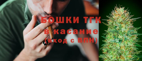 экстази Володарск
