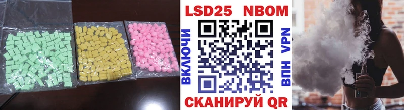 ЛСД экстази ecstasy  Вязьма 