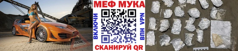 купить наркотик  Вязьма  МЯУ-МЯУ 4 MMC 