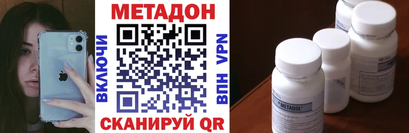 закладки  omg рабочий сайт  Метадон белоснежный  Вязьма 
