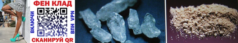МЕТАМФЕТАМИН Methamphetamine  Вязьма 