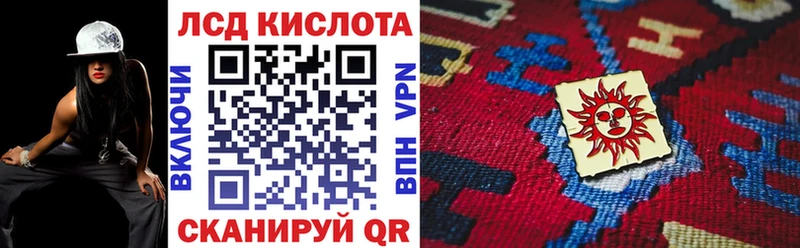 Марки 25I-NBOMe 1,8мг  цена наркотик  Вязьма 