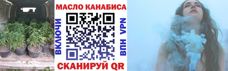 площадка как зайти  кракен ССЫЛКА  ТГК вейп с тгк  Вязьма  магазин продажи наркотиков 