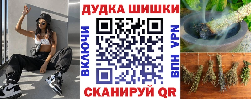 Бошки Шишки Ganja  дарк нет как зайти  Вязьма 